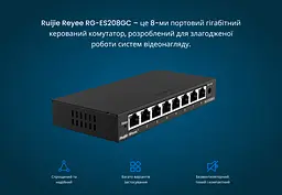 Комутатор Ruijie Reyee RG-ES208GC - мініатюра 4