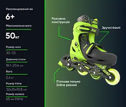 Роликові ковзани Neon Inline Skates розмір 34-37 зелені (NT08G4) - мініатюра 5