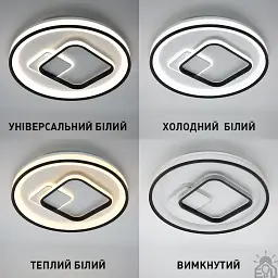 Люстра керована світлодіодна LORA H 80 Вт 480x65 мм Чорна ESLLSE - мініатюра 4