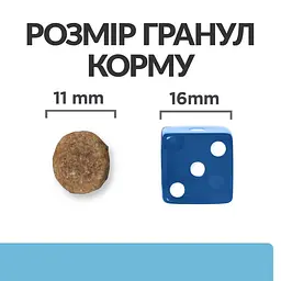 Сухий корм для собак Hill’s Prescription Diet k/d Early Stage для підтримання функції нирок на ранній стадії - мініатюра 7