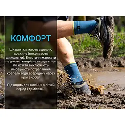 Шкарпетки DexShell Running Lite 2.0 Socks водонепроникні L 43-46 темно-блакитні - мініатюра 7