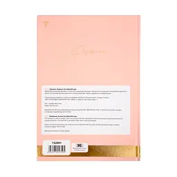 Блокнот Yes Elegant А4, 96 аркушів, в клітинку (152041) - мініатюра 5