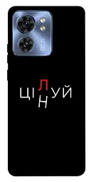 Чохол Demsky Цілуй/цінуй для Motorola Edge 40