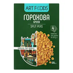 Горох Art Foods колотий, 500 г (4 упаковки по 125 г) (780647) - мініатюра 2