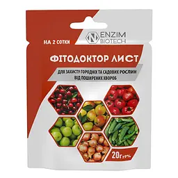 Біофунгіцид Фітодоктор Лист Ензим Агро 20 г