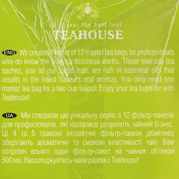 Чай імбирний зелений Teahouse 100 г (20 шт. х 5 г) - мініатюра 4