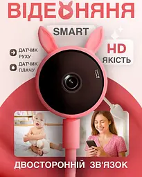 Відеоняня Baby Monitor з гнучким кріпленням і підключенням до смартфону Wifi/Bluetooth якість HD датчик звуку, руху, нічне бачення і колискові Рожева - мініатюра 3