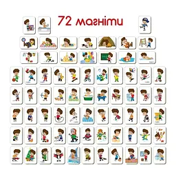 Дитячий розвиваючий набір магнітів Magdum Розпорядок дня 72 шт. ML4032-03  - мініатюра 5