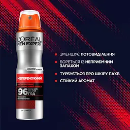 Аерозоль Дезодорант-Антиперспірант L’Oreal Paris Men Expert Непереможний для чоловіків 150 мл - мініатюра 3