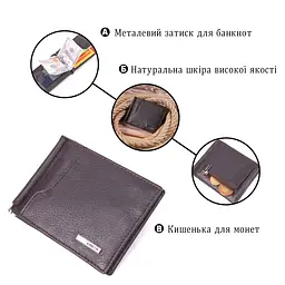 Надійний чоловічий затиск із натуральної шкіри KARYA 21417 коричневий - мініатюра 4