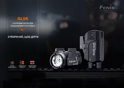 Ліхтар до пістолета Fenix GL06-365 - мініатюра 5