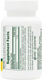 Натуральна добавка Natures Plus Fast Acting Melatonin 1 mg, 90 таблеток - мініатюра 2