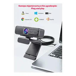 Веб-камера Dynamode 2K Full HD 1080p (H701) - мініатюра 8