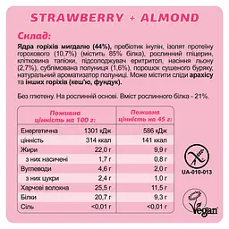Протеїнові батончики FIZI Keto Protein Bar Keto Box 10 шт. x 45 г - мініатюра 8