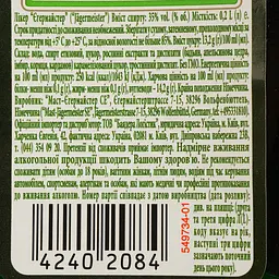 Лікер Jagermeister, 35%, 0,2 л - мініатюра 4