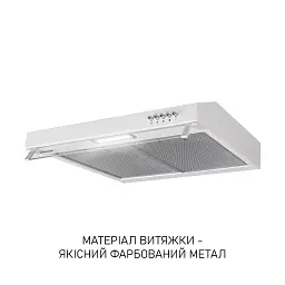 Витяжка плоска Minola HPL 522 WH - мініатюра 4
