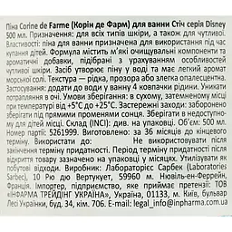 Піна для ванни Corine de Farme Стіч серія Disney 500 мл - мініатюра 4