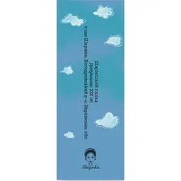 Закладки для книг Люцинка "Шарівський палац" 1 шт. (ЛК000000148) (2000000000148) - мініатюра 2