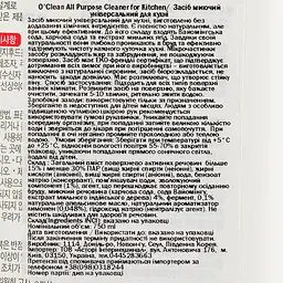 Засіб універсальний Mukunghwa O’Clean All Purpose Cleaner for Kitchen для кухні 750 мл - мініатюра 3