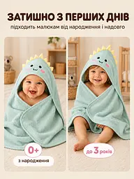 Дитячий рушник пончо з кутиком дитяче з капюшоном для купання немовлят дівчинки хлопчика 80х80 см зелений - мініатюра 2