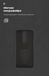 Чохол ArmorStandart ICON для Xiaomi Poco X2 Black - мініатюра 4