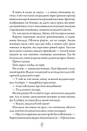 М'ясник та Чорна Пташка. Limited edition - мініатюра 6