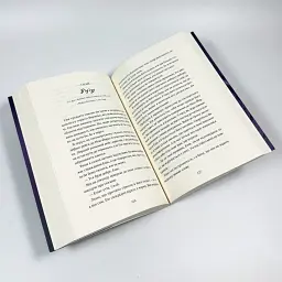 Попіл лине до неба. Том 2 - Нін Ґорман | ТАК!, книга українською, нова, м'яка - мініатюра 3