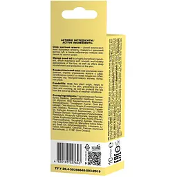 Блиск для губ Beauty Derm Mango Mash 10 мл - мініатюра 4