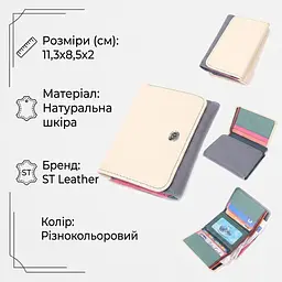 Стильний гаманець для дівчат із натуральної шкіри ST Leather 22495 різнокольоровий - мініатюра 3