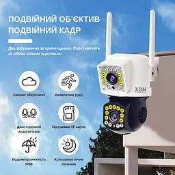 IP-камера вулична з подвійним об'єктивом XON SmartCam Wi-Fi 1080P (NCWEW22VW 7416) Біла - мініатюра 2