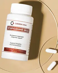 Природний йод 60 капсул при порушеннях функцій щитоподібної залози Грін-Віза - мініатюра 3