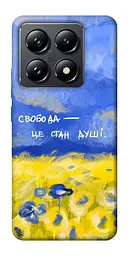 Чохол Demsky Свобода це стан душі для Xiaomi 14T Pro