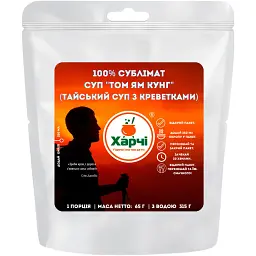 Сублімат Харчі суп «Том Ям Кунг» (Тайський суп з креветками)