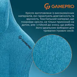 Ігрове крісло GamePro Size L Fabric Light Blue (FGC750LB) - мініатюра 12