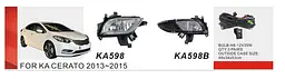 Протитуманні фари для KIA Cerato 2012-2015 H8 12V 35W з проводкою Комплект (KA-598B) - мініатюра 3