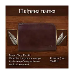 Сумка Tony Perotti З натуральної шкіри Коньячна (90054) - мініатюра 3