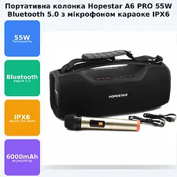 Бездротова акумуляторна колонка Bluetooth BT5.0 караоке бумбокс 55W акустична система з мікрофоном HOPESTAR A6 PRO - мініатюра 3