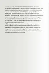 Мистецтво Азії та ісламського світу - мініатюра 4