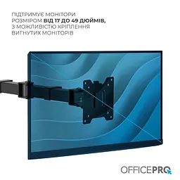 Настільне кріплення для монітора Officepro MA111B 17`-49` Black [148283] - мініатюра 4