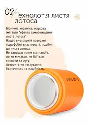Термос Sama Doyo Yi MC-07, 200 мл - Помаранчевий - мініатюра 10