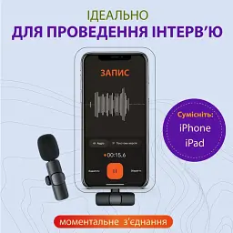 Бездротовий петличний мікрофон K9 Lightning приймач + мікрофон 2шт Black (17613) - мініатюра 2