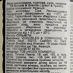 Вино Schiste&Granite Syrah Rouge, червоне, сухе, 0,75 л - мініатюра 4