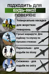 Трекінгові палиці PowerPlay 9110 Friluftsliv Black/White 80-135 см (пара) + 2-ві пари чобітків + чохол (PP_9110_Friluftsliv) - мініатюра 7