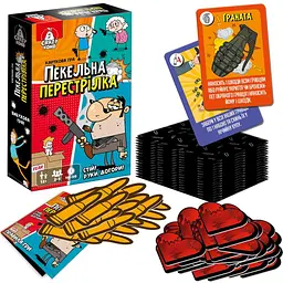 Настільна гра Vladi Toys "Пекельна перестрілка", захоплюючий бойовик для всієї родини (VT8077-17)