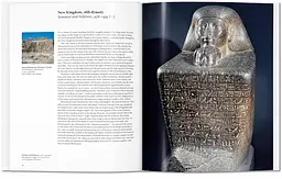 Egyptian Art - мініатюра 4