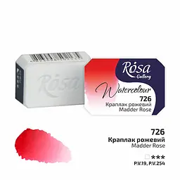 Фарба акварельна Краплак рожевий (726) 2.5 мл Rosa Gallery