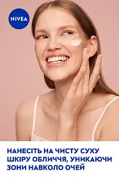 Гель-крем NIVEA Rose Touch Зволожувальний з трояндовою водою та гіалуроновою кислотою 50 мл - мініатюра 13