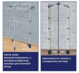 Сушарка для білизни підлогова Casa Si Athletic 3 White (CS92185E04) - мініатюра 5
