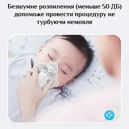 Меш небулайзер/ інгалятор ультразвуковий ручний від мрежі/ батарейок Nebulizer N1 білий - мініатюра 7