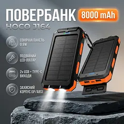 Зовнішній акумулятор Power Bank Hoco J164 на  8000 mAh з сонячною панелью та подвійний ліхтар USB-A та USB-C USB  - мініатюра 2